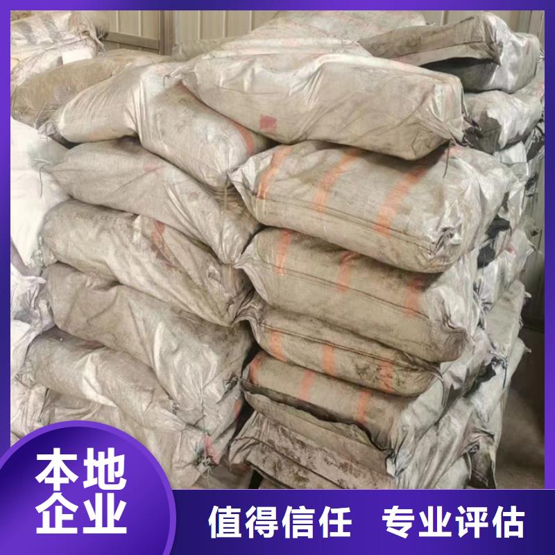 回收聚醚多元醇-视频-青海省回收聚醚多元醇-(此地)可服务区域果洛|西宁|黄南|海北