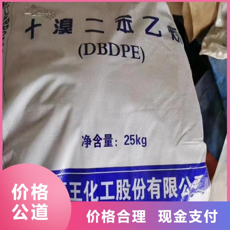 嵊州哪里高价回收环氧固化剂