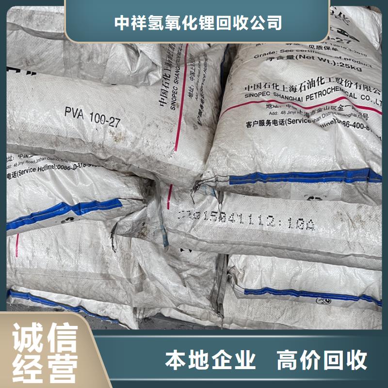 快速上门回收异氰酸酯,回收异氰酸酯出价高