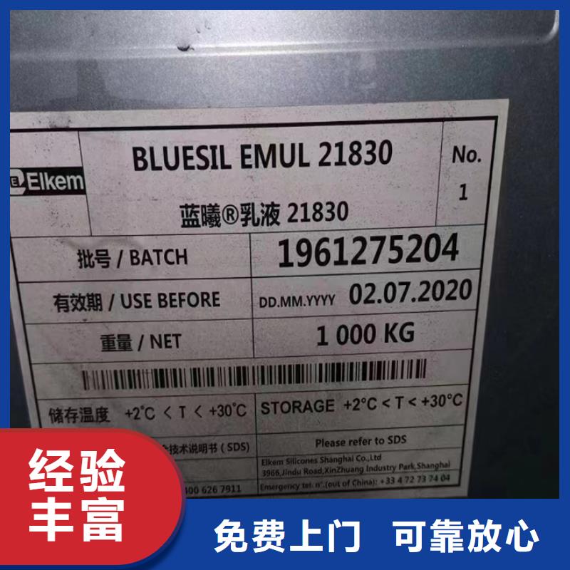 快速上门回收异氰酸酯,回收异氰酸酯装车结算