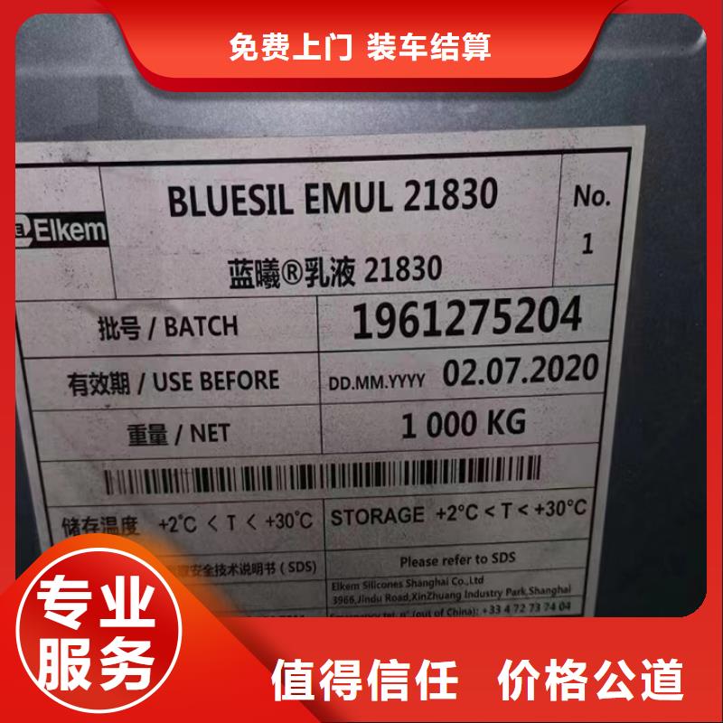 快速上门回收异氰酸酯回收异氰酸酯本地企业