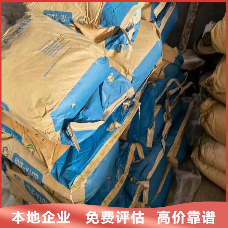 快速上门回收异氰酸酯回收异氰酸酯实力雄厚