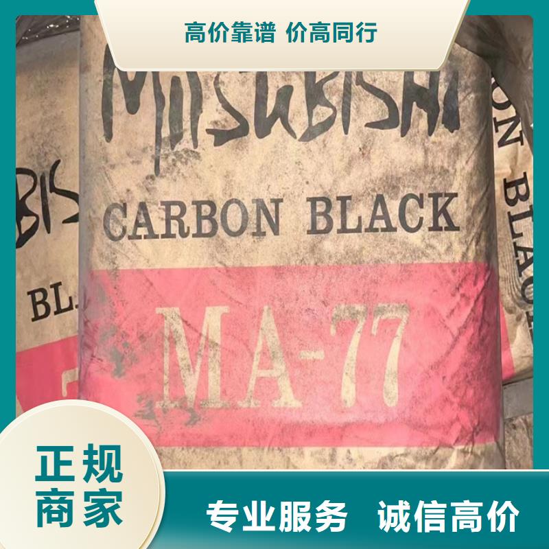 快速上门回收异氰酸酯_回收异氰酸酯一站式回收