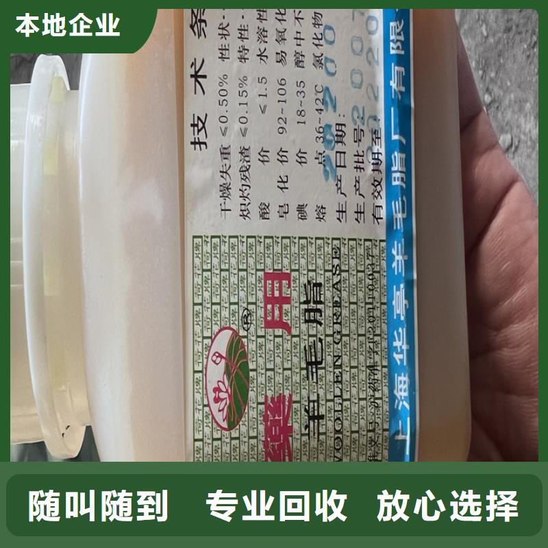 快速上门回收异氰酸酯回收异氰酸酯看货报价