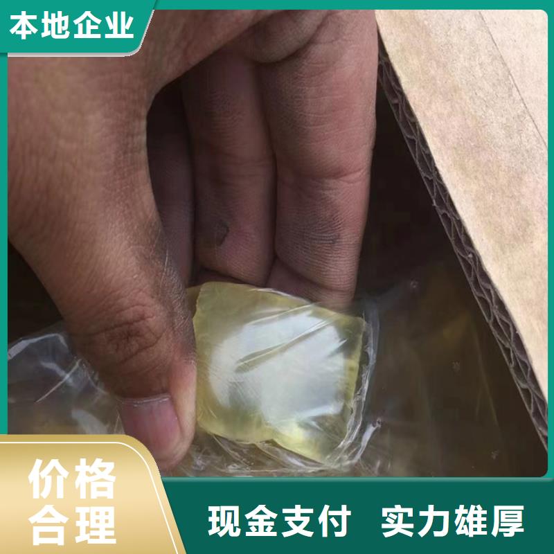 快速上门回收异氰酸酯回收异氰酸酯一站式回收