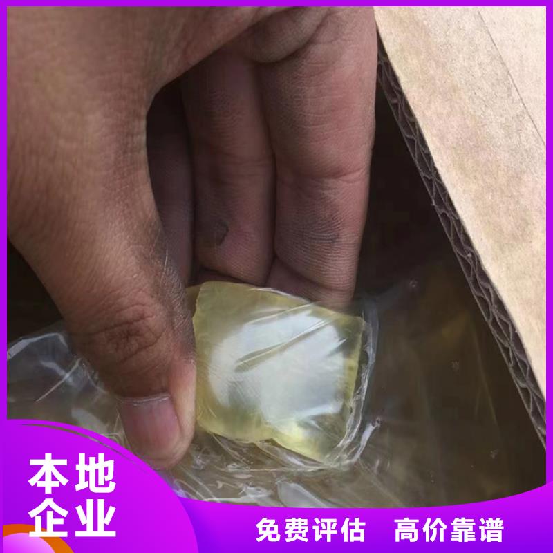 快速上门回收异氰酸酯_回收异氰酸酯免费上门服务