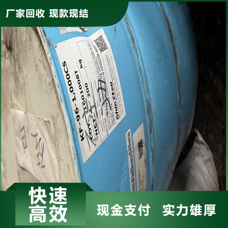 快速上门回收异氰酸酯回收异氰酸酯实力雄厚