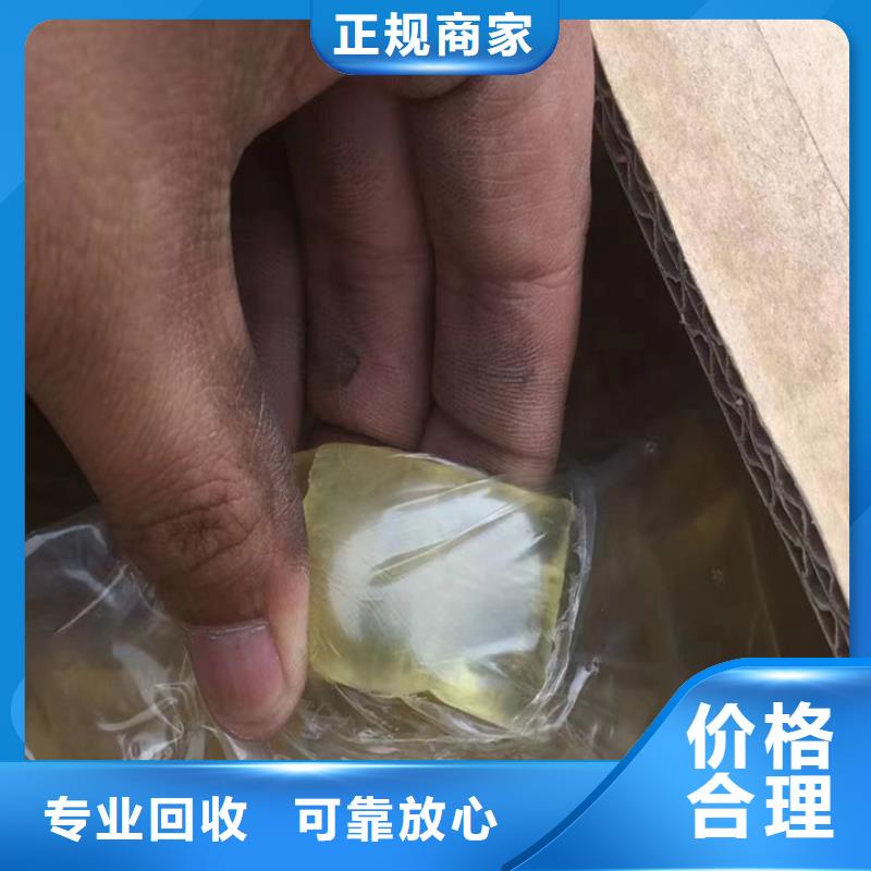 快速上门回收异氰酸酯回收异氰酸酯一站式回收