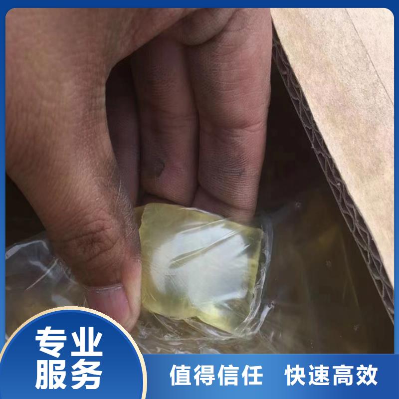 快速上门回收异氰酸酯回收异氰酸酯免费上门