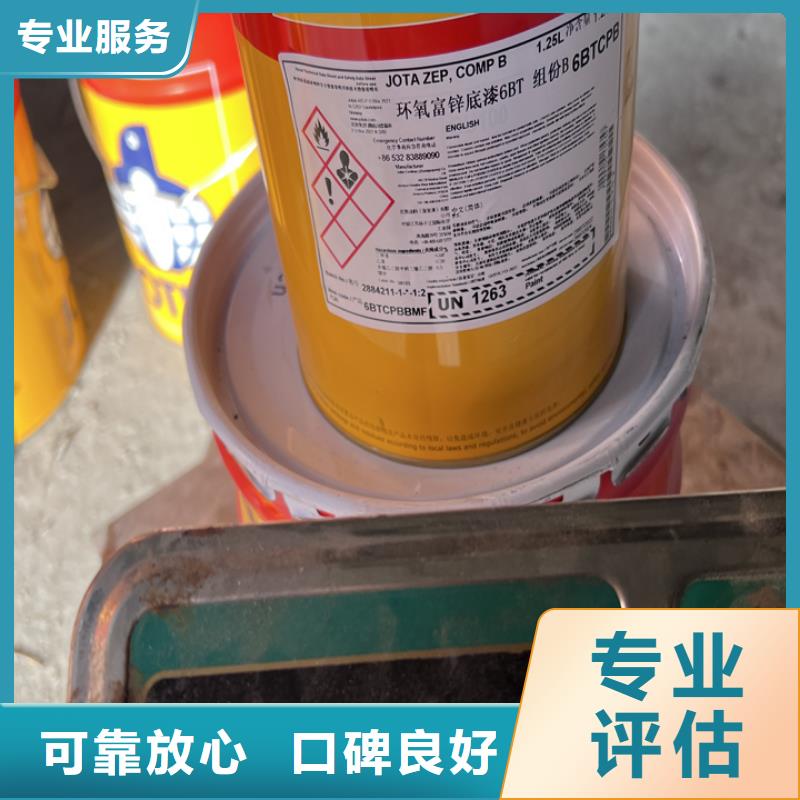 快速上门回收异氰酸酯回收异氰酸酯渠道正规