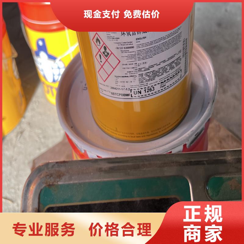快速上门回收异氰酸酯,回收异氰酸酯价高同行