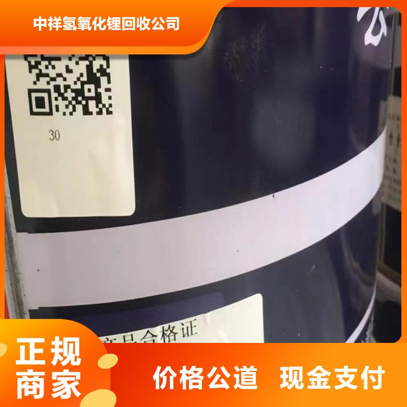 快速上门回收异氰酸酯_回收异氰酸酯批量回收