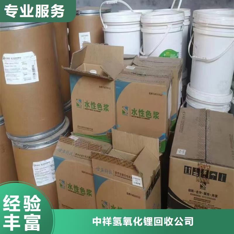 快速上门回收异氰酸酯回收异氰酸酯一站式回收
