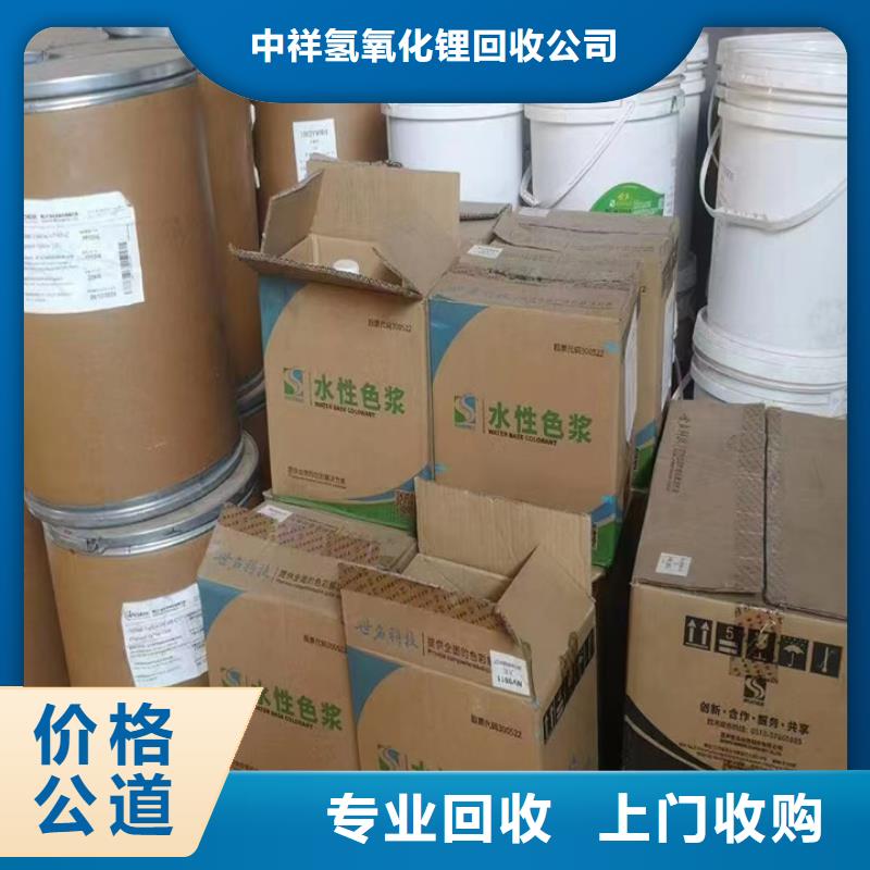 快速上门回收异氰酸酯回收塑料颗粒量大从优