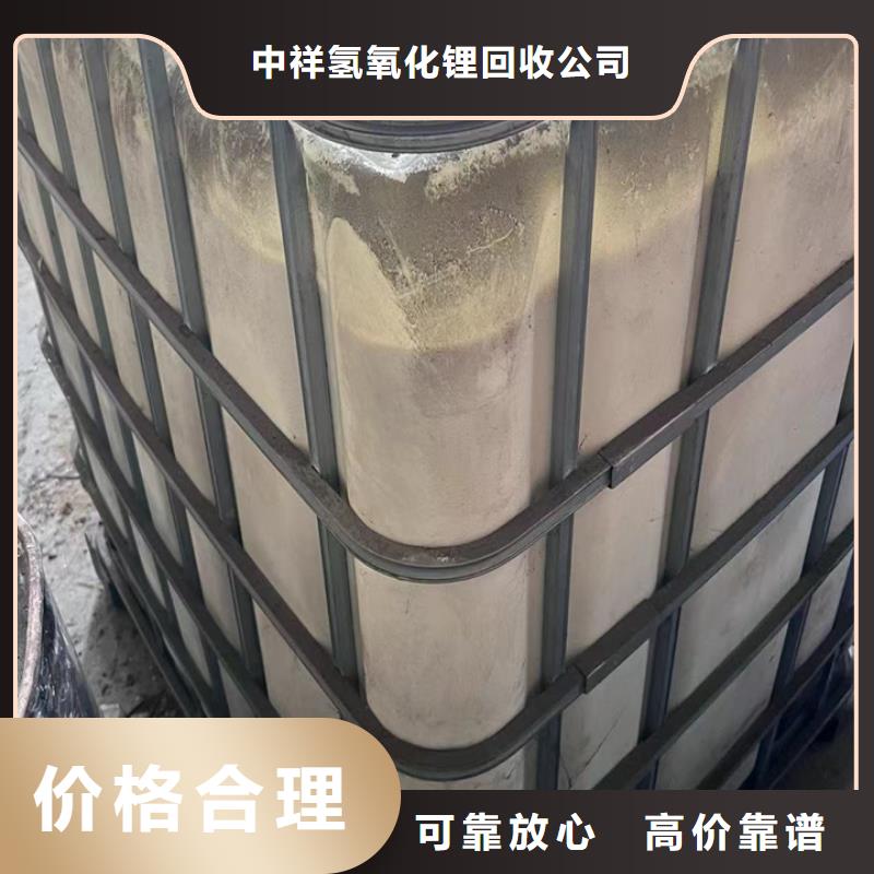 快速上门回收异氰酸酯_回收异氰酸酯快速