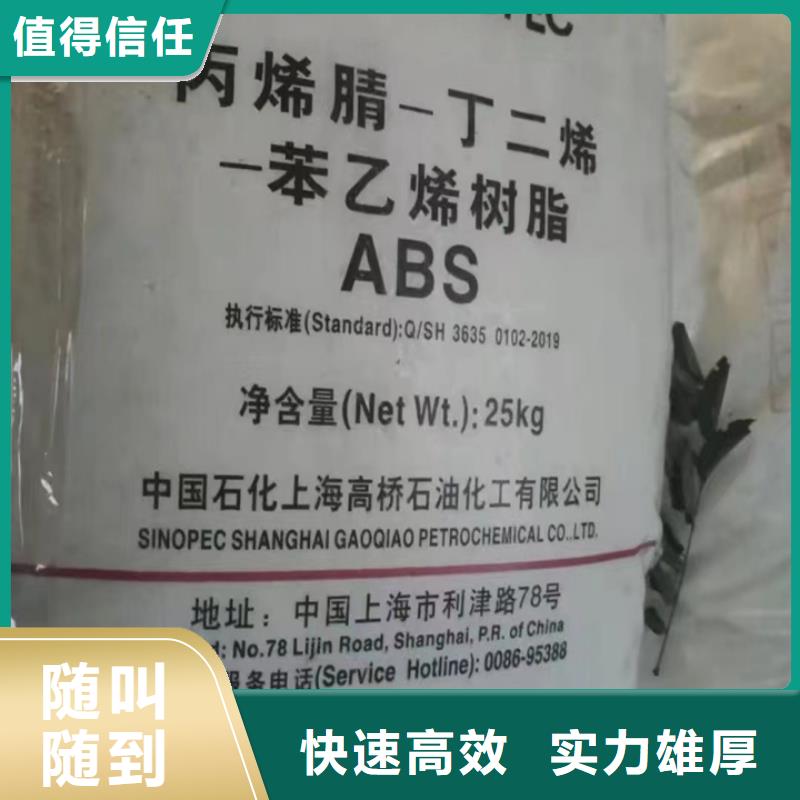 快速上门回收异氰酸酯回收异氰酸酯实力强