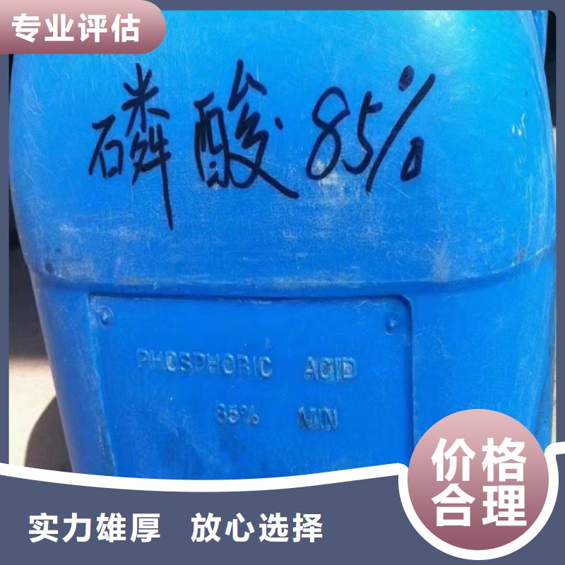 快速上门回收异氰酸酯回收异氰酸酯放心选择
