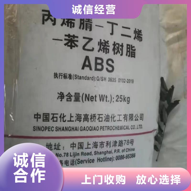 快速上门回收异氰酸酯-回收异氰酸酯专业回收