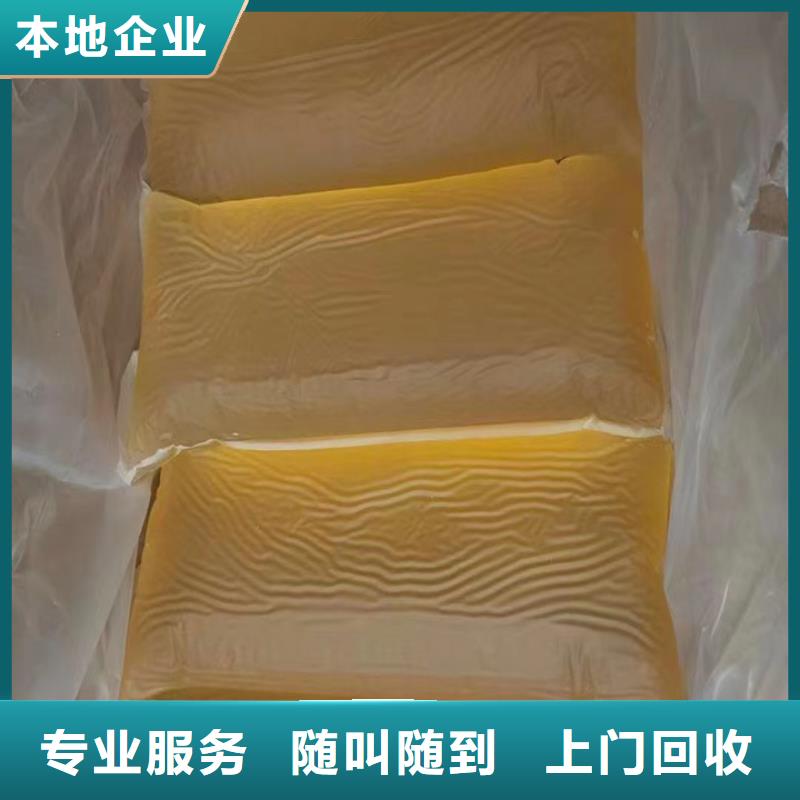 快速上门回收异氰酸酯回收异氰酸酯价格合理