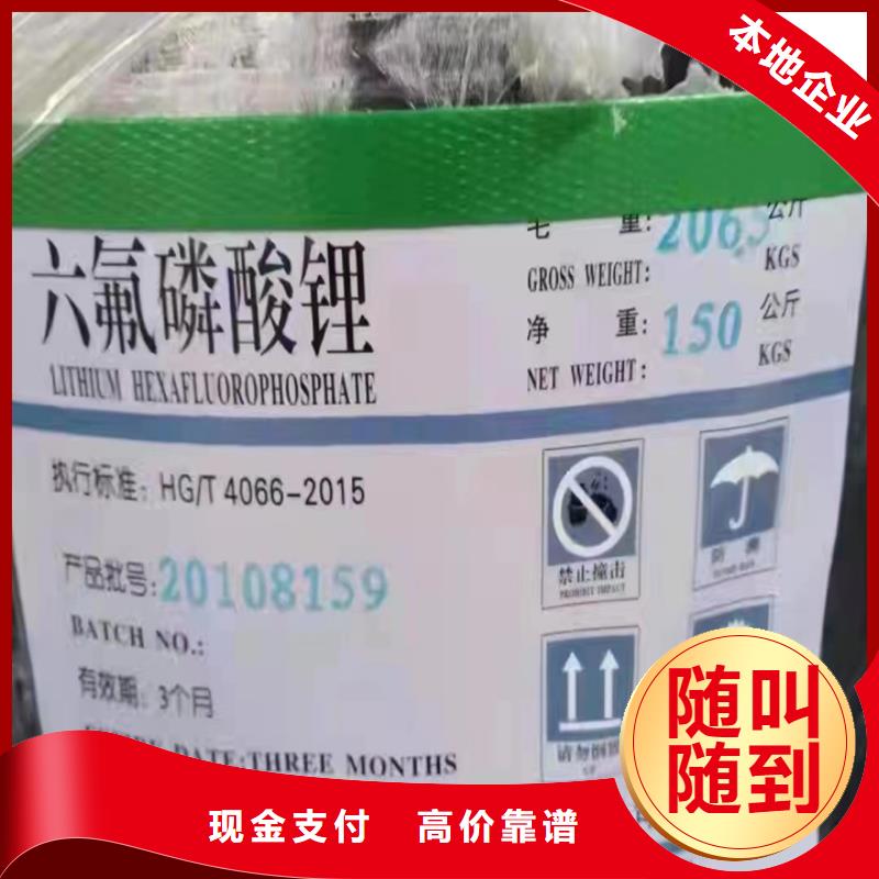 快速上门回收异氰酸酯回收异氰酸酯本地企业