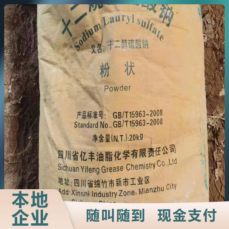 快速上门回收异氰酸酯-回收异氰酸酯专业回收