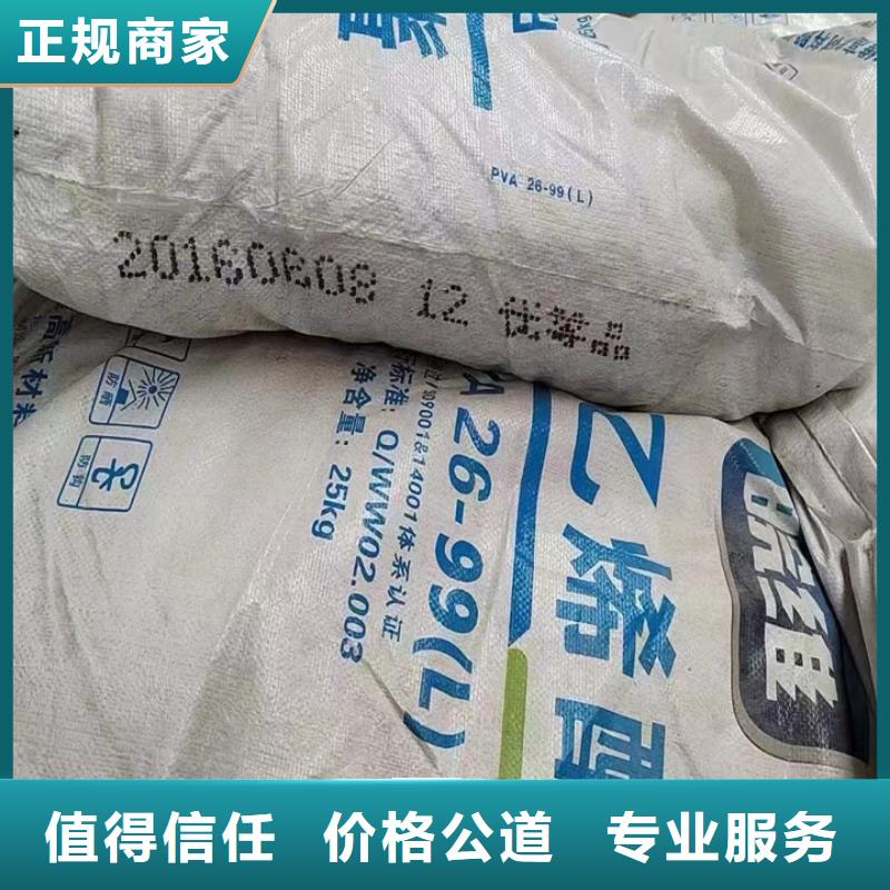 快速上门回收异氰酸酯回收异氰酸酯正规商家