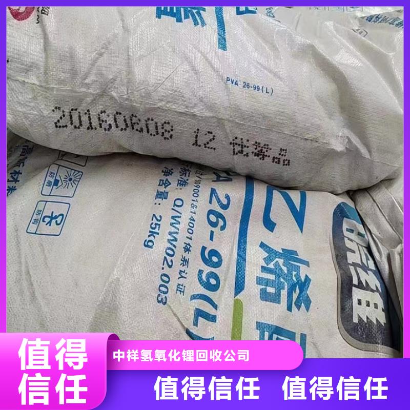 快速上门回收异氰酸酯,回收异氰酸酯价高同行