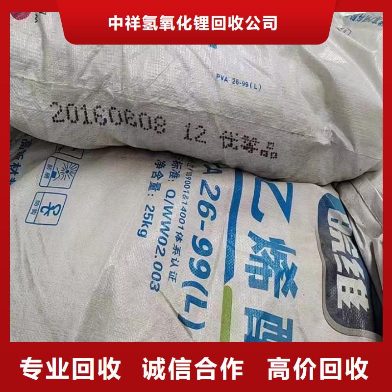 快速上门回收异氰酸酯,回收异氰酸酯本地企业
