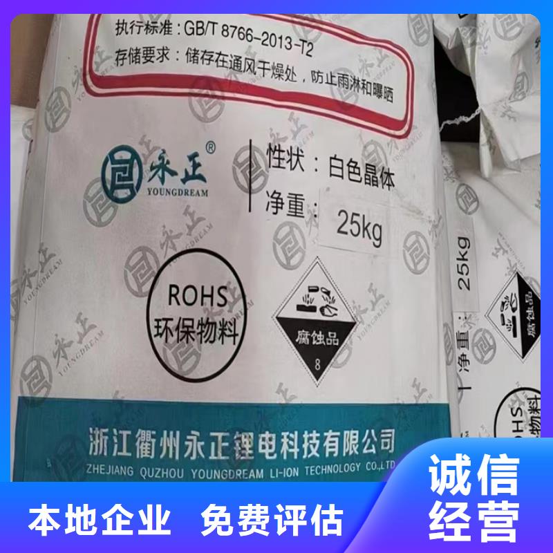 快速上门回收异氰酸酯回收异氰酸酯正规商家
