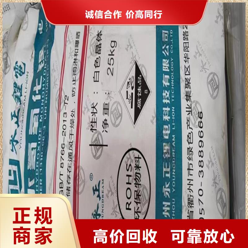 快速上门回收异氰酸酯回收异氰酸酯免费上门