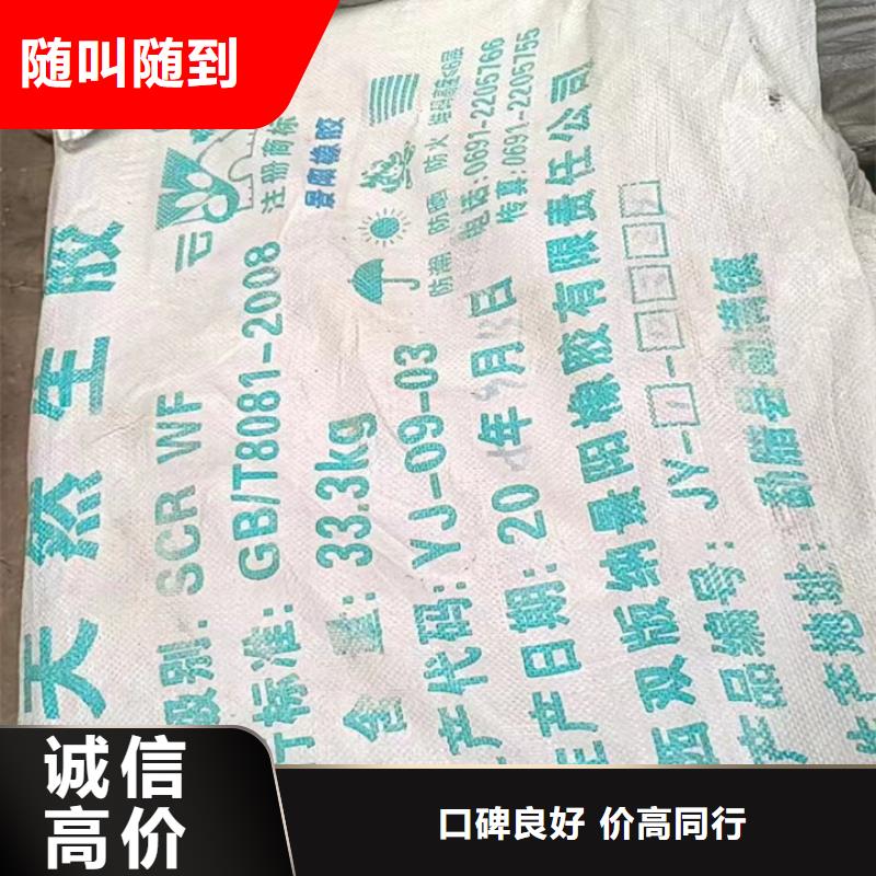 快速上门回收异氰酸酯回收异氰酸酯免费上门