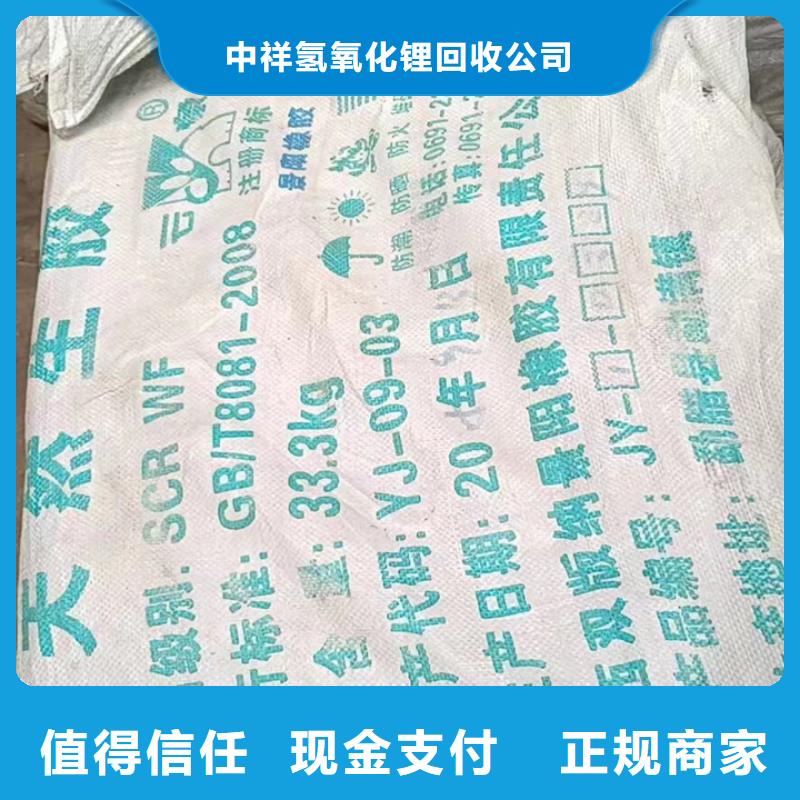 快速上门回收异氰酸酯,回收异氰酸酯出价高