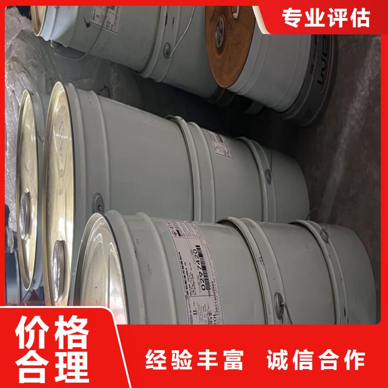 快速上门回收异氰酸酯,回收异氰酸酯出价高