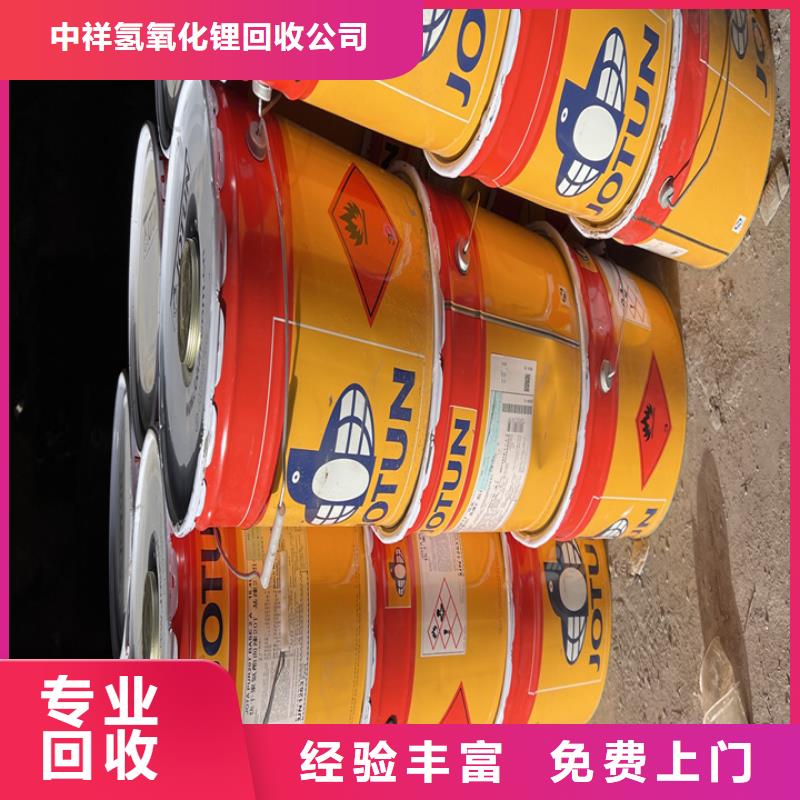 快速上门回收异氰酸酯,回收异氰酸酯出价高