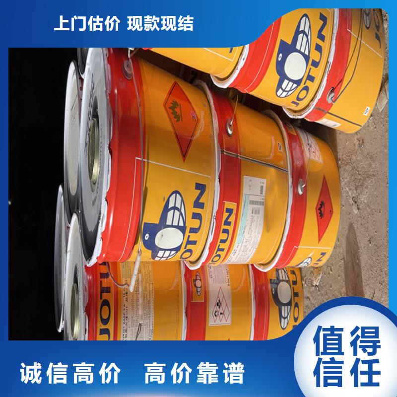 快速上门回收异氰酸酯回收异氰酸酯免费上门