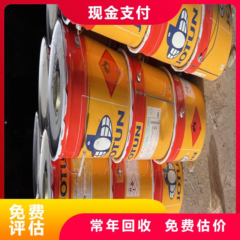 嵊州哪里高价回收环氧固化剂