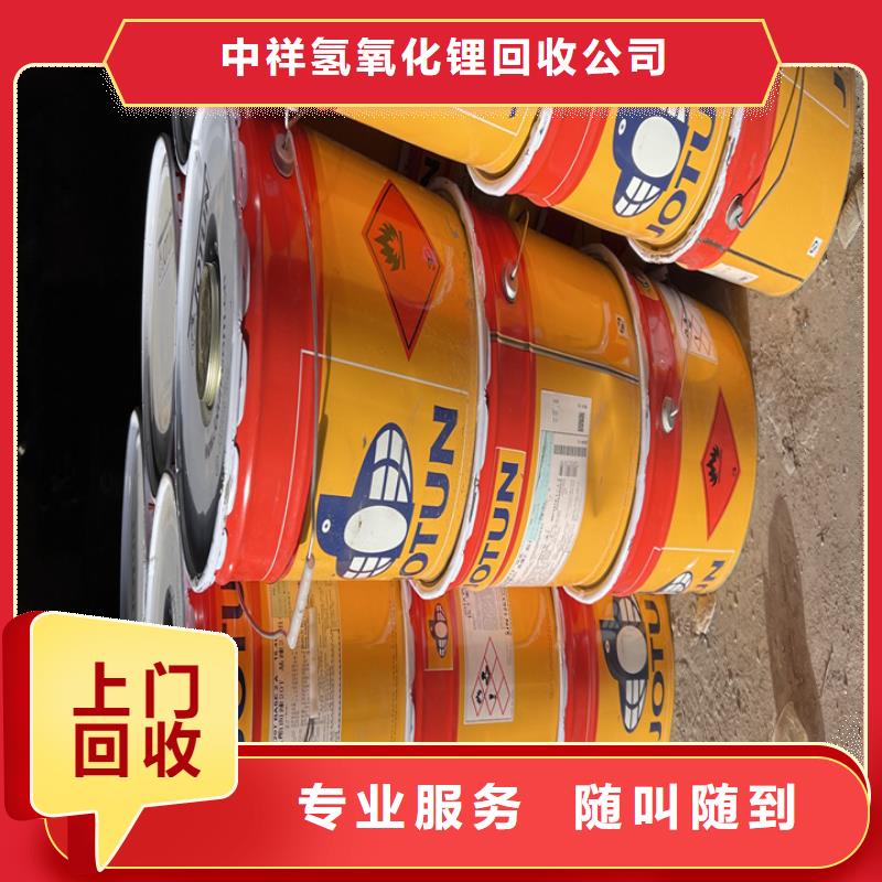 快速上门回收异氰酸酯_回收异氰酸酯看货报价
