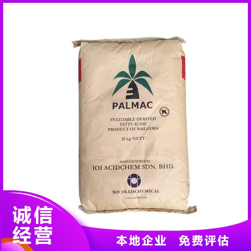 全国回收聚醚正规公司-二手异氰酸酯放心选择