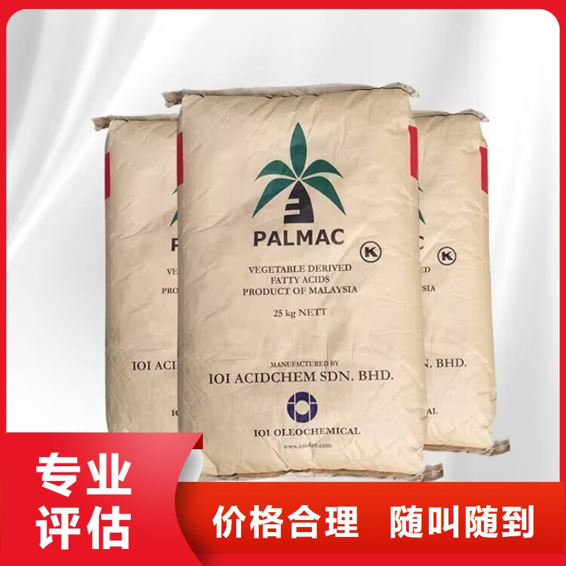 回收聚醚多元醇-视频-回收聚醚多元醇(新升化工原料回收)覆盖地域青海省海西市玉树|海北|黄南|海东|果洛|海南