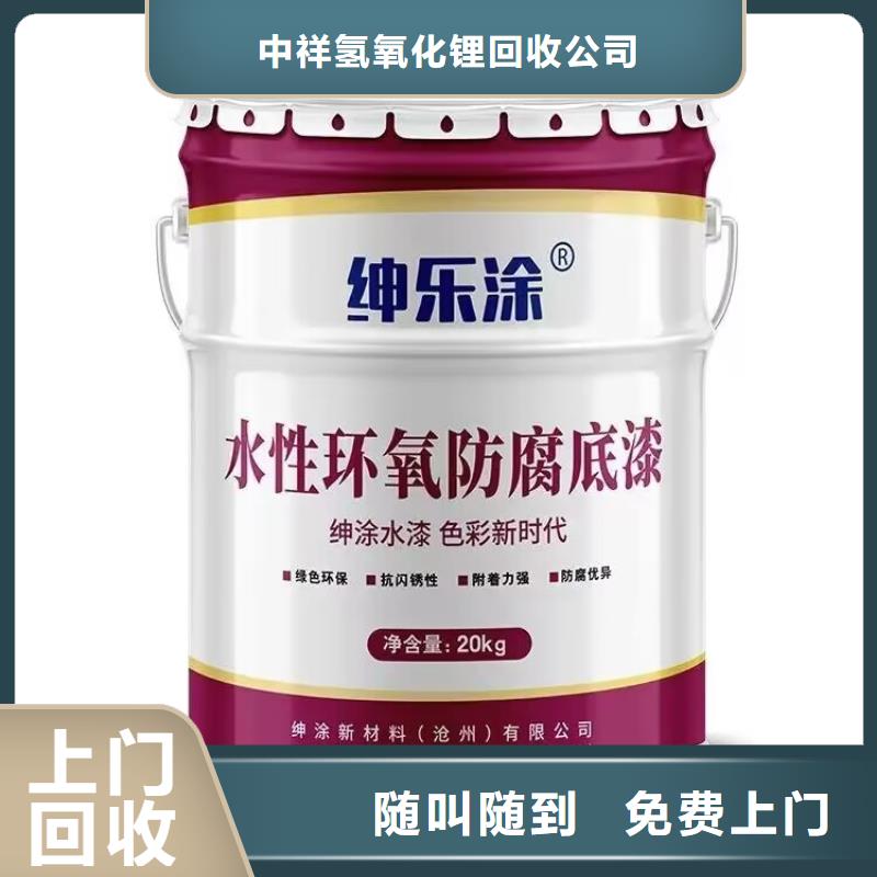 全国回收聚醚正规公司回收钛白粉价高同行