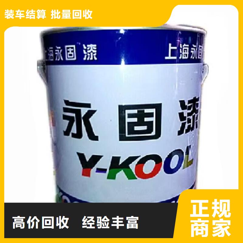 全国回收聚醚正规公司二手库存硫酸镍一站式回收