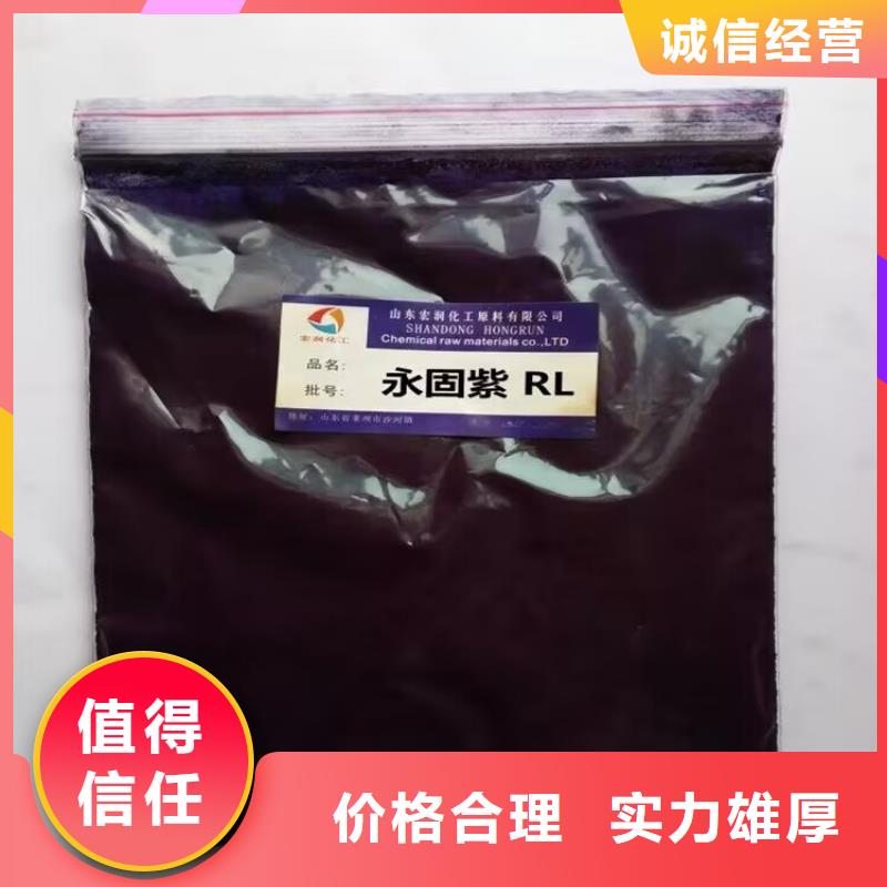 全国回收聚醚正规公司-回收聚醚一站式回收