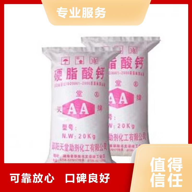 回收聚醚多元醇-视频-回收聚醚多元醇(新升化工原料回收)覆盖地域青海省海西市玉树|海北|黄南|海东|果洛|海南