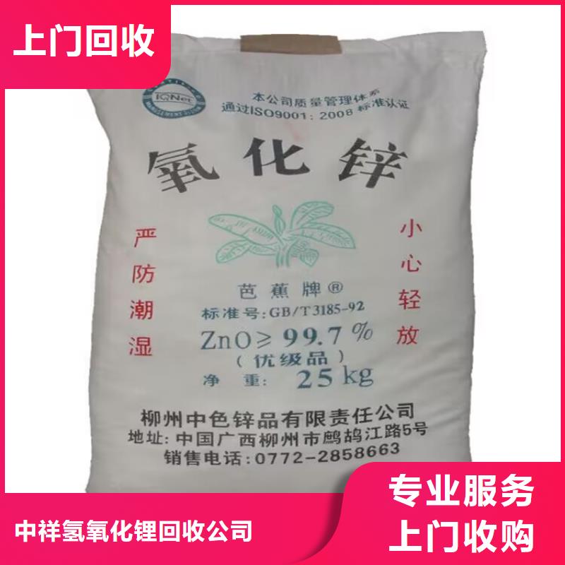 沧州哪里回收过期氟碳漆