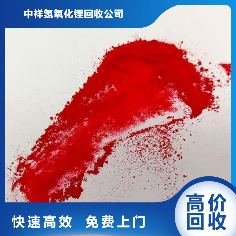 回收聚醚多元醇视频-湖南省湘潭市新升化工原料回收回收聚醚多元醇可服务区域雨湖|湘乡|娄底|常德|湘西|怀化|衡阳|益阳等