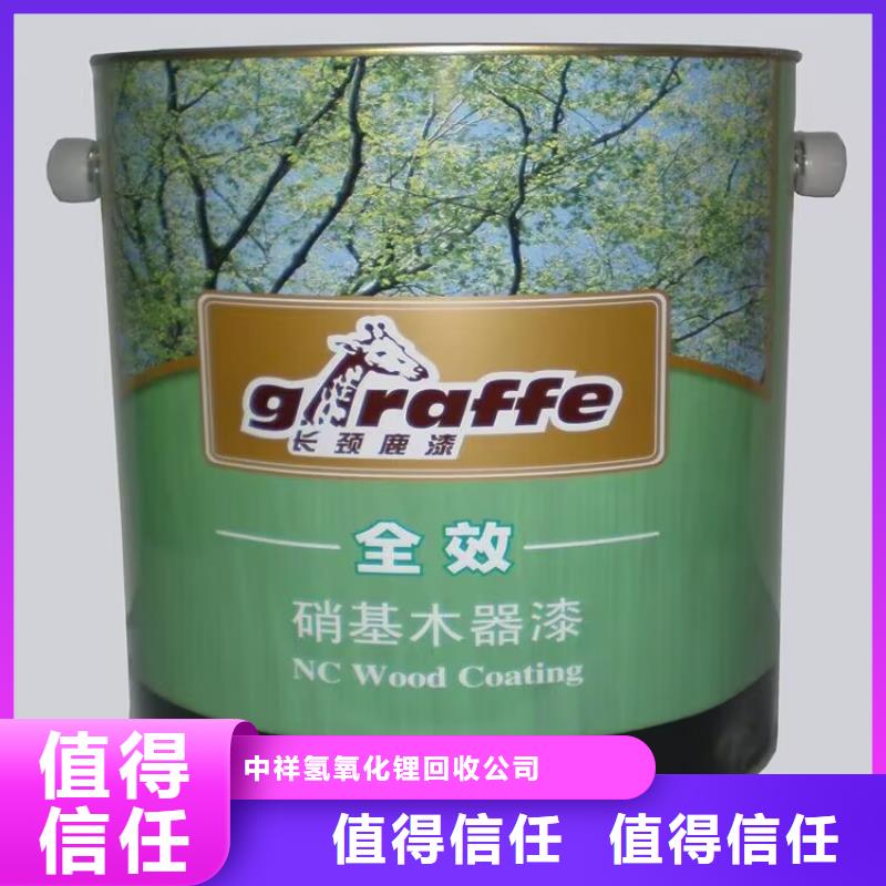 回收聚醚多元醇视频-湖南省湘潭市新升化工原料回收回收聚醚多元醇可服务区域雨湖|湘乡|娄底|常德|湘西|怀化|衡阳|益阳等