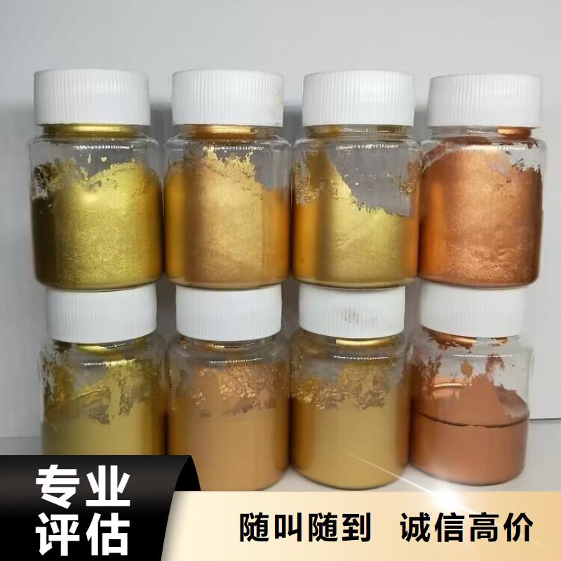 回收聚醚多元醇-视频-回收聚醚多元醇(新升化工原料回收)覆盖地域青海省海西市玉树|海北|黄南|海东|果洛|海南