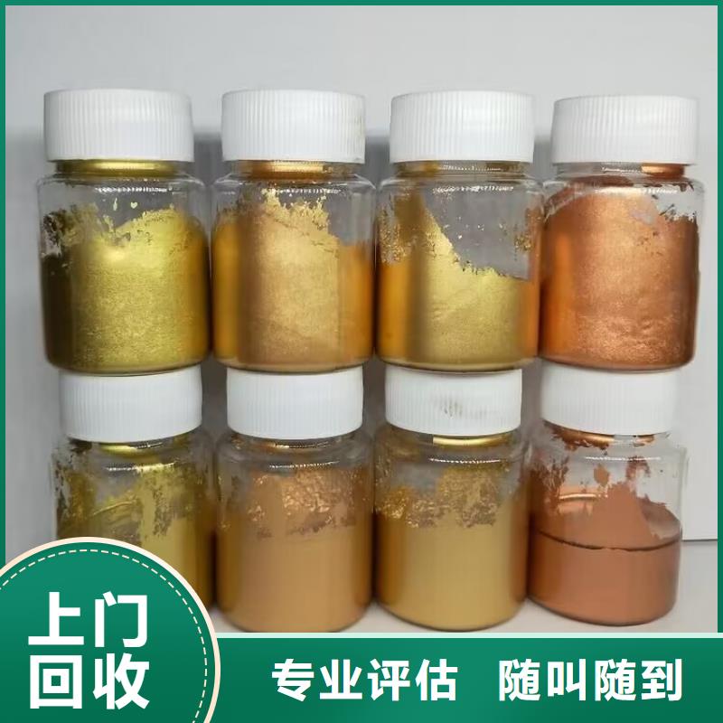 全国回收聚醚正规公司_回收聚醚量大从优