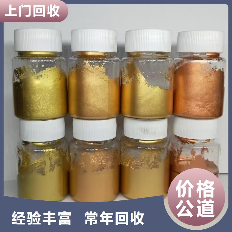 全国回收聚醚正规公司回收聚醚专业服务