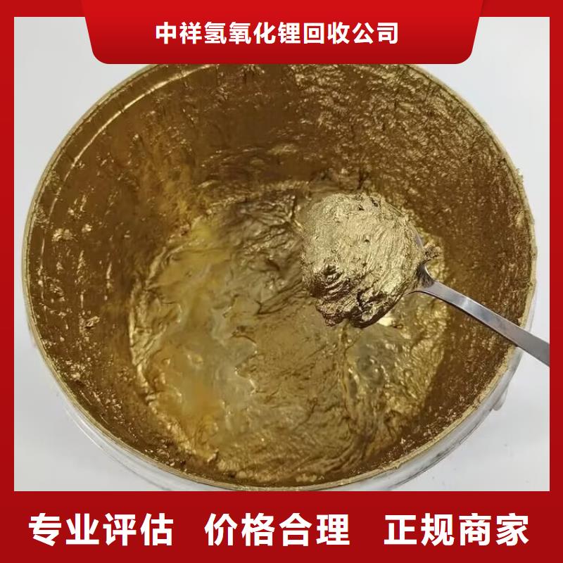 全国回收聚醚正规公司_回收聚醚一站式回收